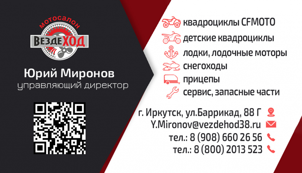 Миронов Ю.jpg